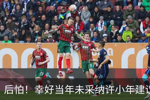 后怕！幸好当年未采纳许小年建议，否则中国可能会比现在落后20年