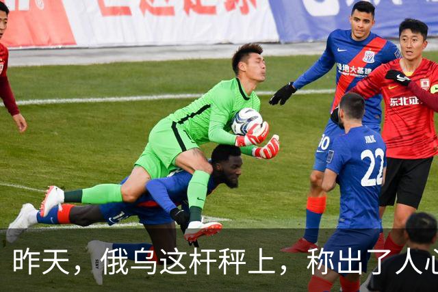 昨天，俄乌这杆秤上，称出了人心向背